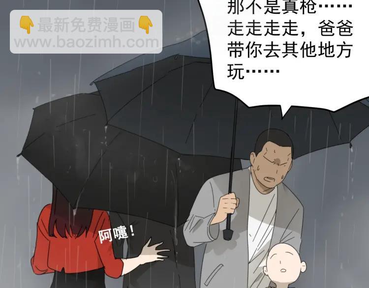 第58话 燃烧的真相1478