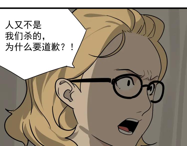 第22话 人命的价值567