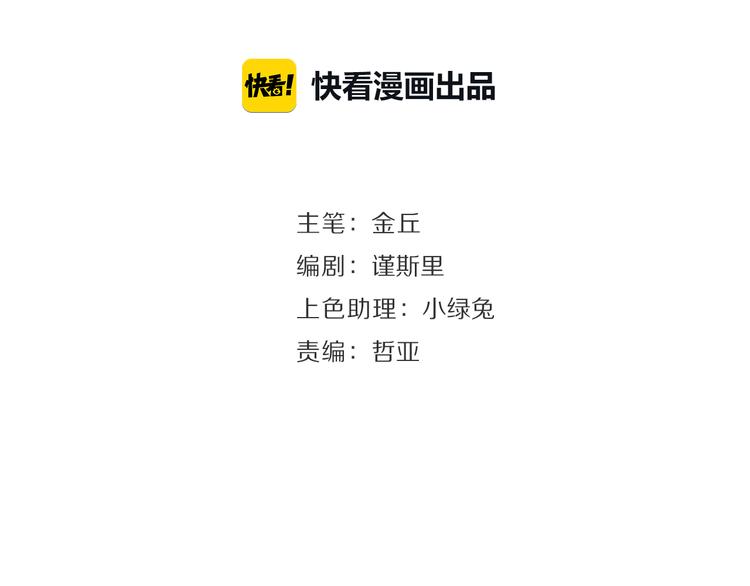 第4话 真假夫妻4：输掉的赢家40