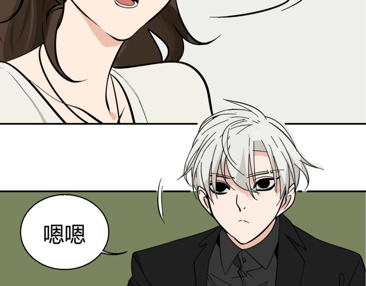 第3话 真假夫妻3：沉默的喧嚣96