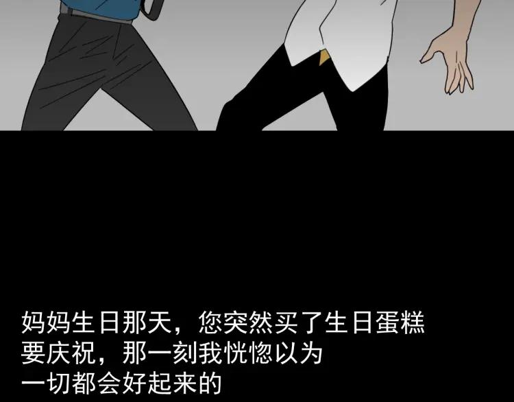 第57话 燃烧的真相1359