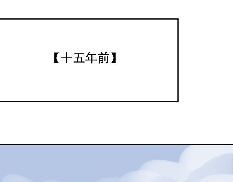 第7话 恐怖的爱1：苦涩的仇恨43