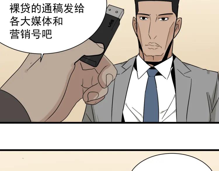 第25话 人命的价值895