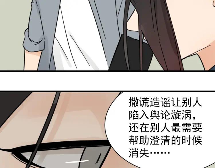 第38话 弱者为王567
