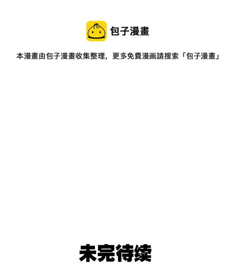 第49话 燃烧的真相5131