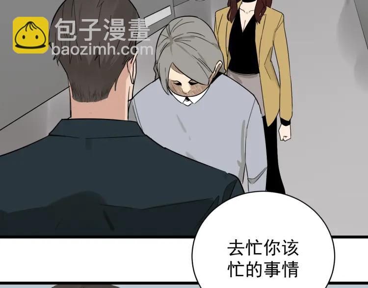 第25话 人命的价值817