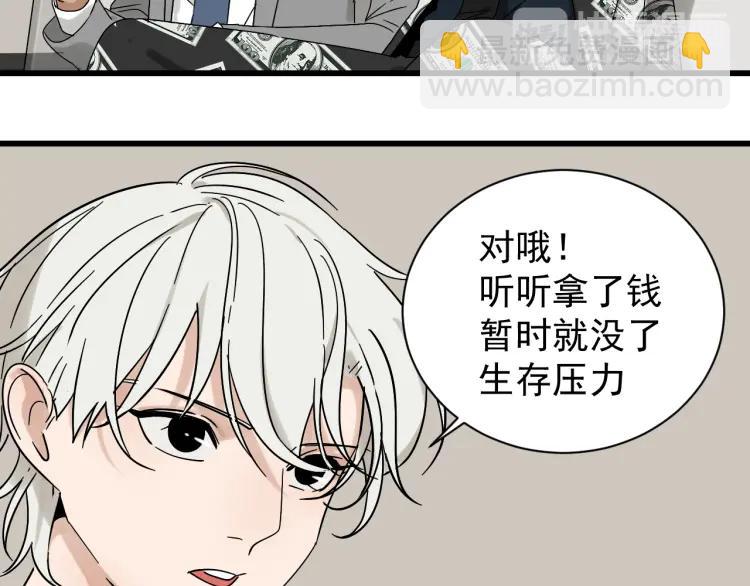 第33话 人命的价值1625