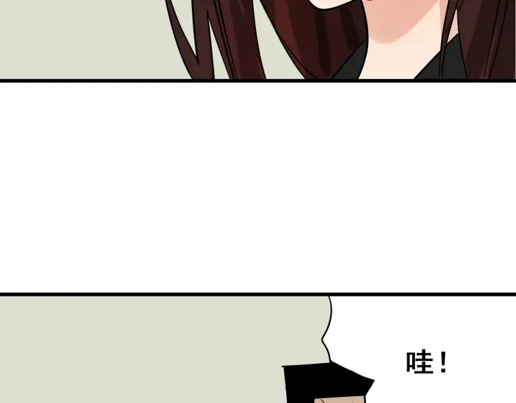 第10话 恐怖的爱4：挑拨离间39