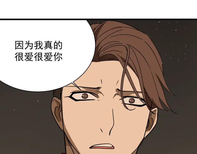 第32话 人命的价值1562