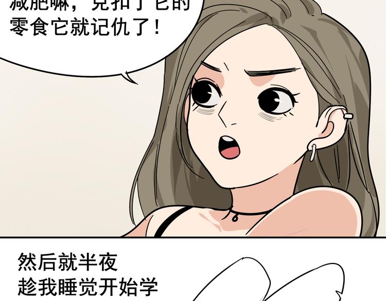 第6话 真假夫妻6：水中焰火101