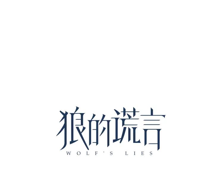 第34话 弱者为王136