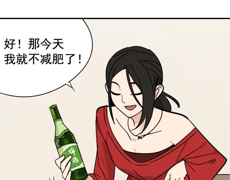 第6话 真假夫妻6：水中焰火109