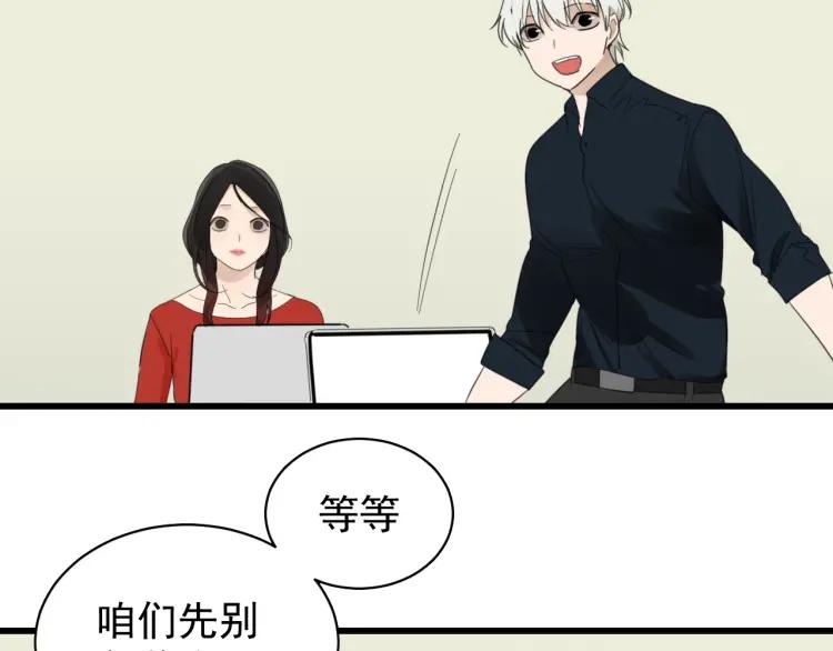 第54话 燃烧的真相1040