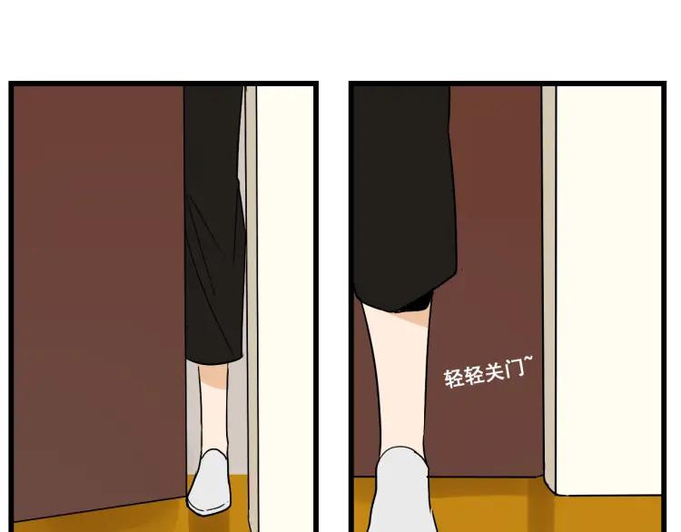 第35话 弱者为王255