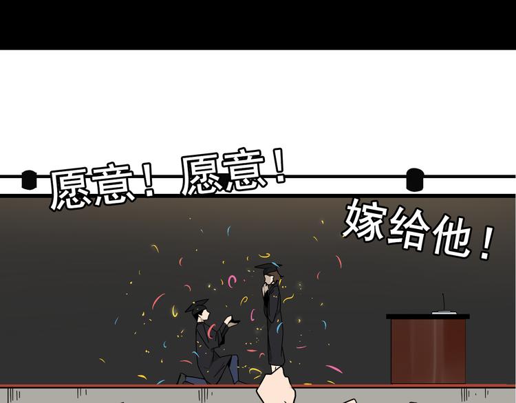 第5话 真假夫妻5：重来61