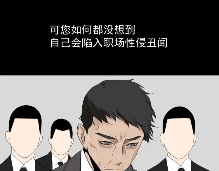 第57话 燃烧的真相1349