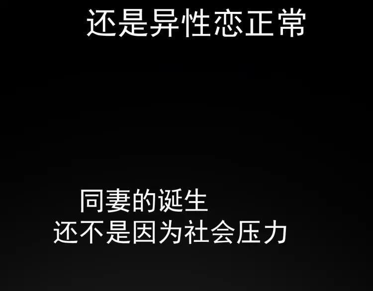 第37话 弱者为王412