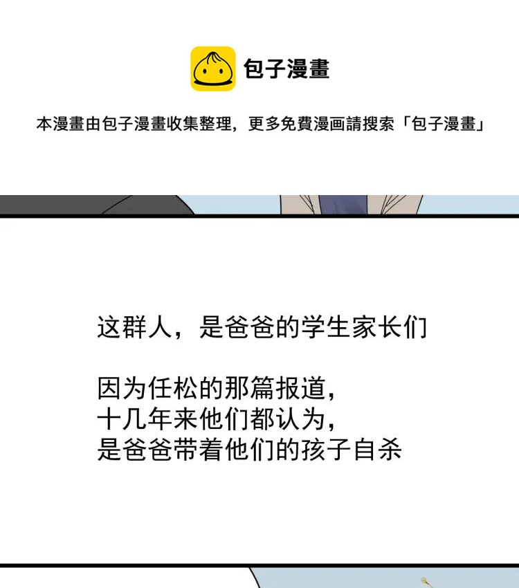 完结篇 燃烧的真相1646