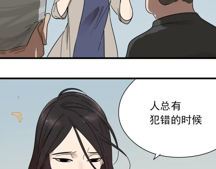 完结篇 燃烧的真相1660