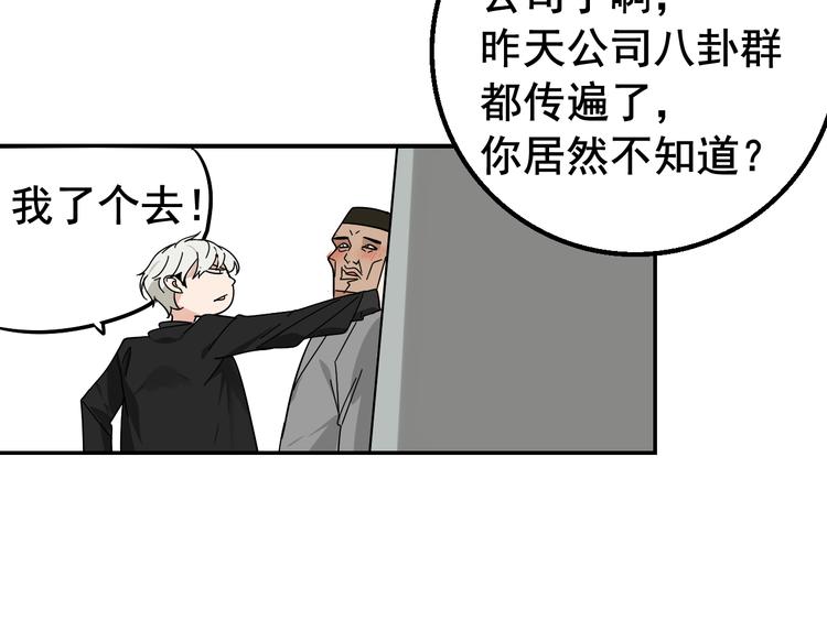 第7话 恐怖的爱1：苦涩的仇恨125