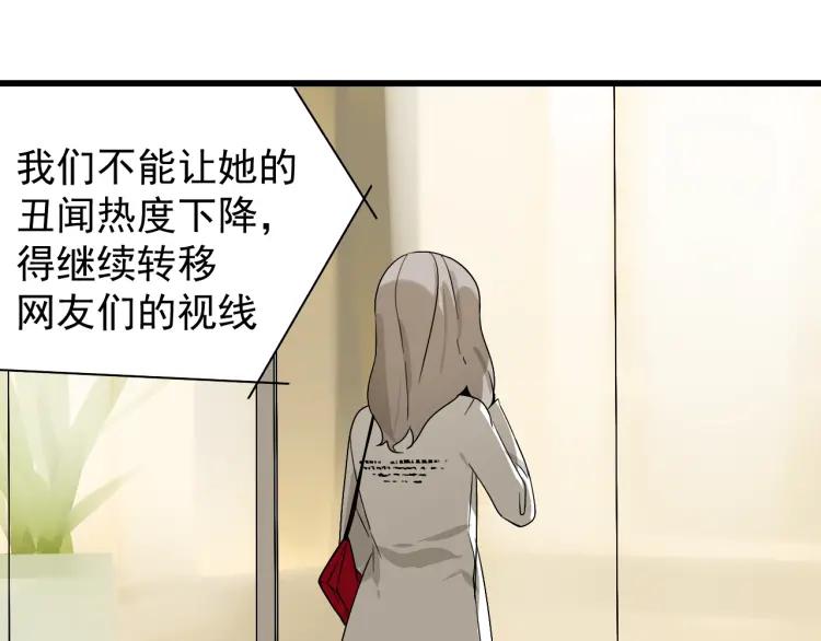 第15话 恐怖的爱9:始作俑者15