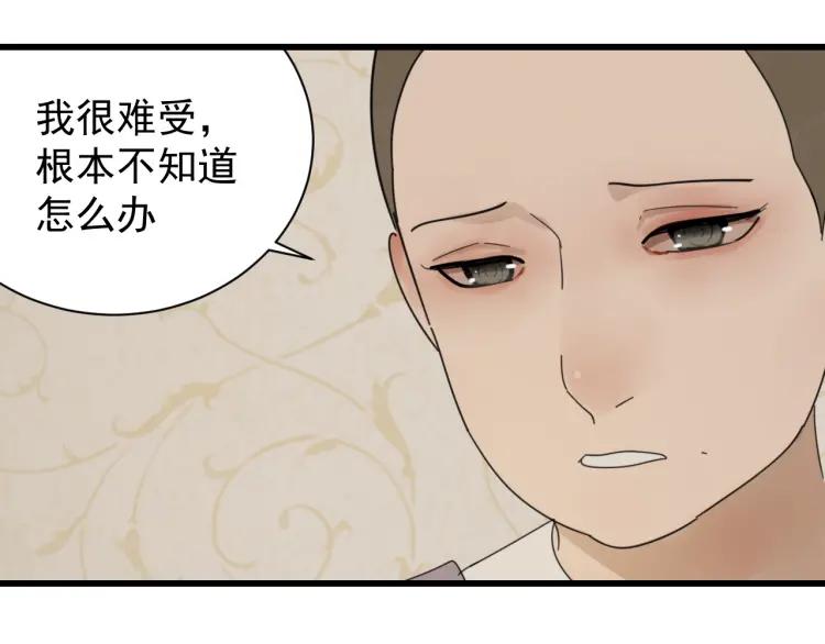 第58话 燃烧的真相1440