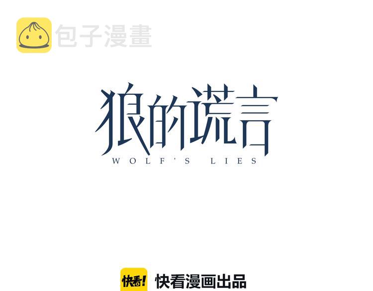 第5话 真假夫妻5：重来41
