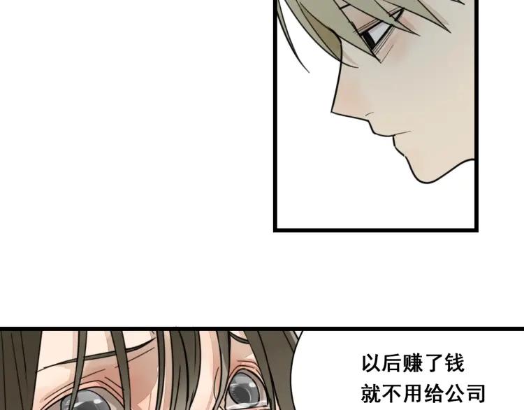 第42话 弱者为王955