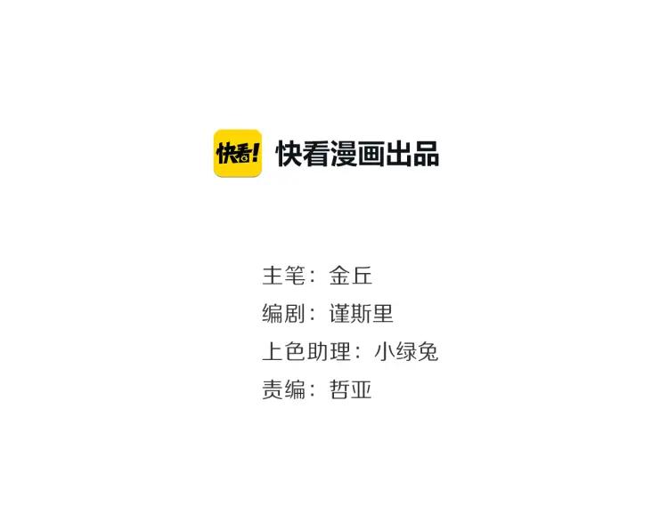 第34话 弱者为王137
