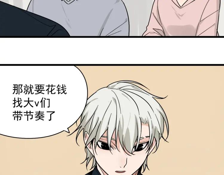 第23话 人命的价值656