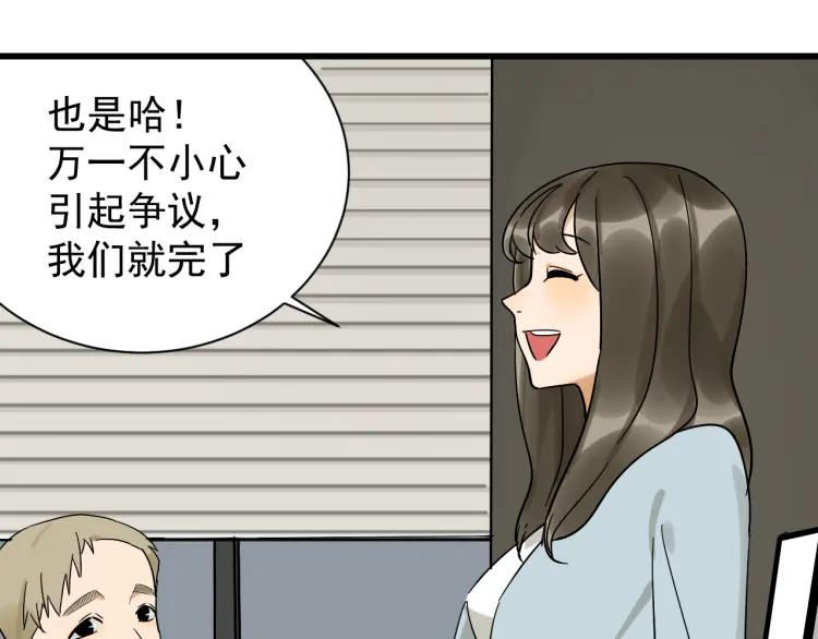 第34话 弱者为王131