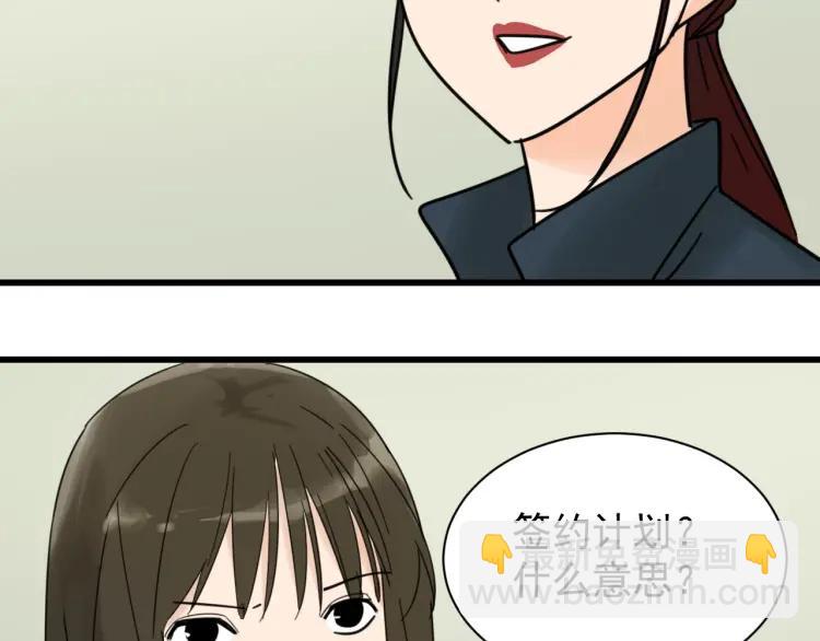 第40话 弱者为王771