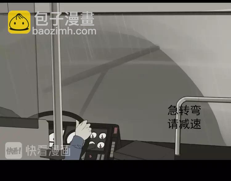第56话 燃烧的真相1225