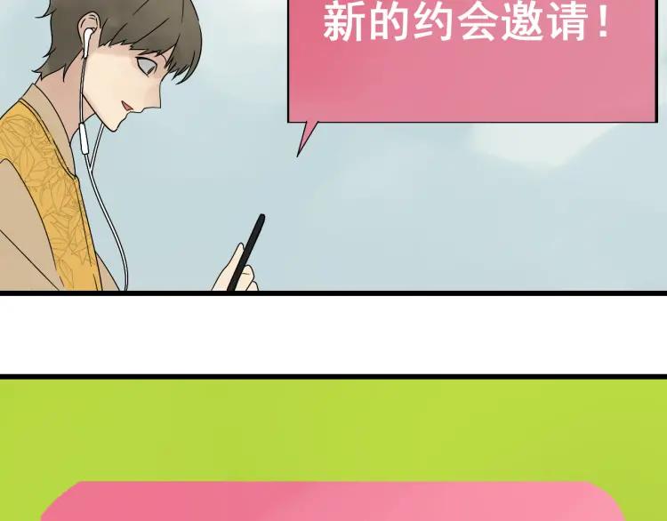 第26话 人命的价值92