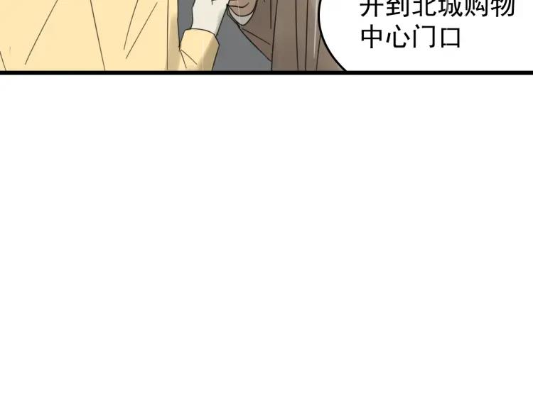 第57话 燃烧的真相1391
