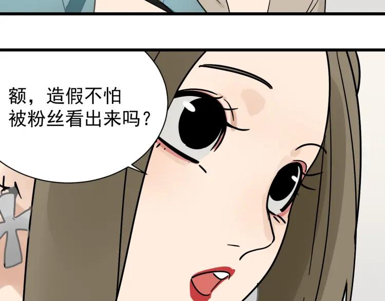 第35话 弱者为王223