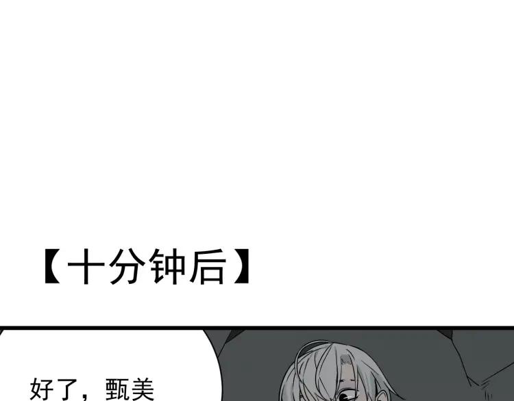 第17话 恐怖的爱1153