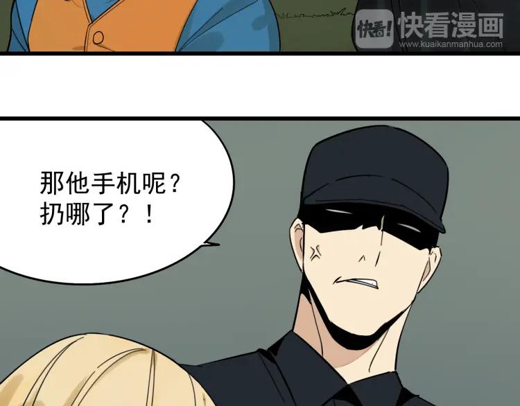 第24话 人命的价值716
