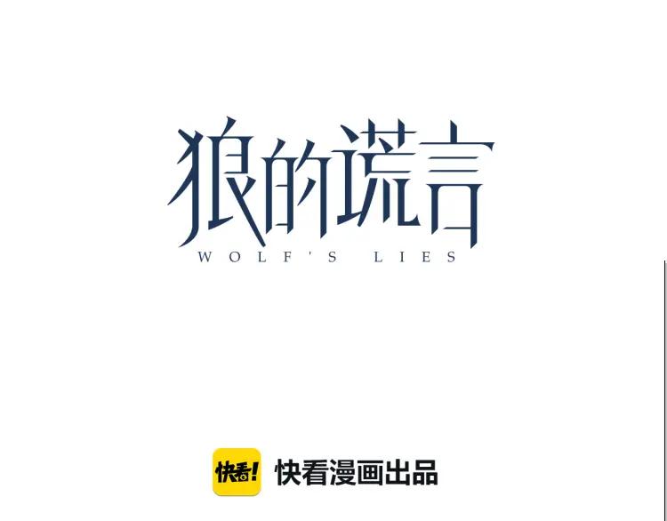 第36话 弱者为王355