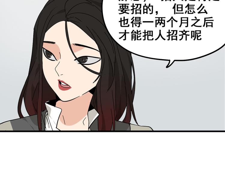 第8话 恐怖的爱2：温柔的利爪22