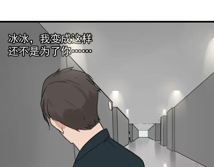 第25话 人命的价值887