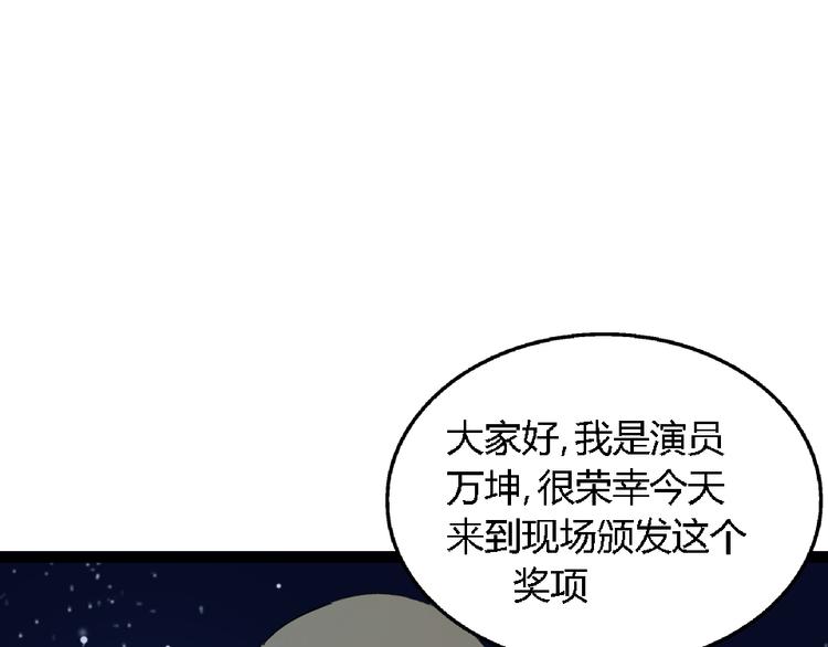 第1话 真假夫妻1：妩媚战争292