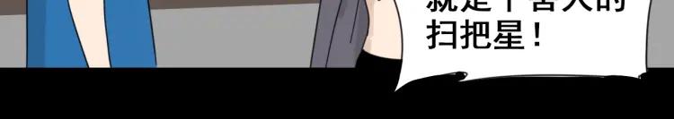 第52话 燃烧的真相844