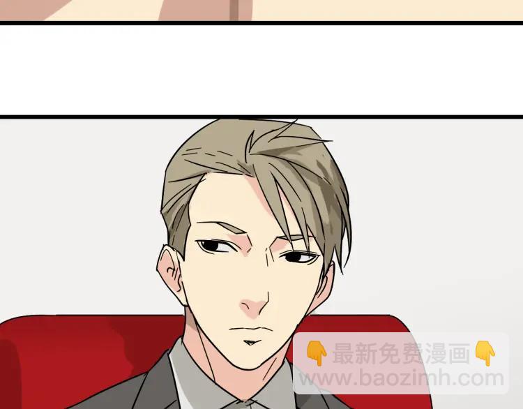 第13话 恐怖的爱7：螳螂捕蝉109