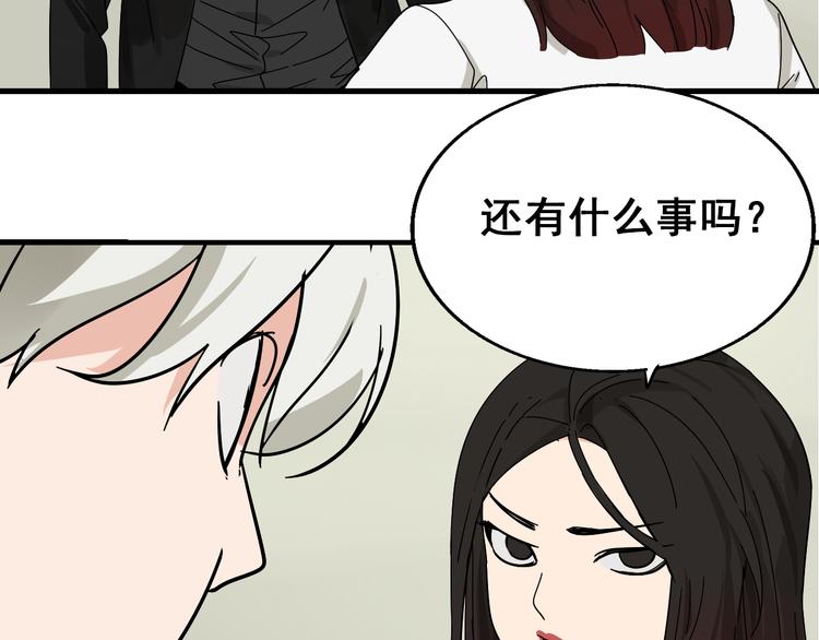 第8话 恐怖的爱2：温柔的利爪52