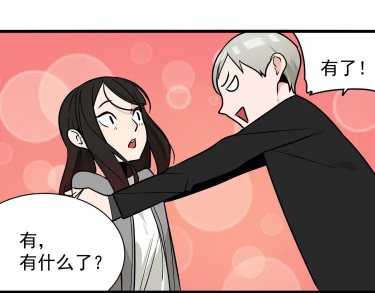 第13话 恐怖的爱7：螳螂捕蝉56