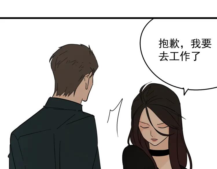 第22话 人命的价值5113