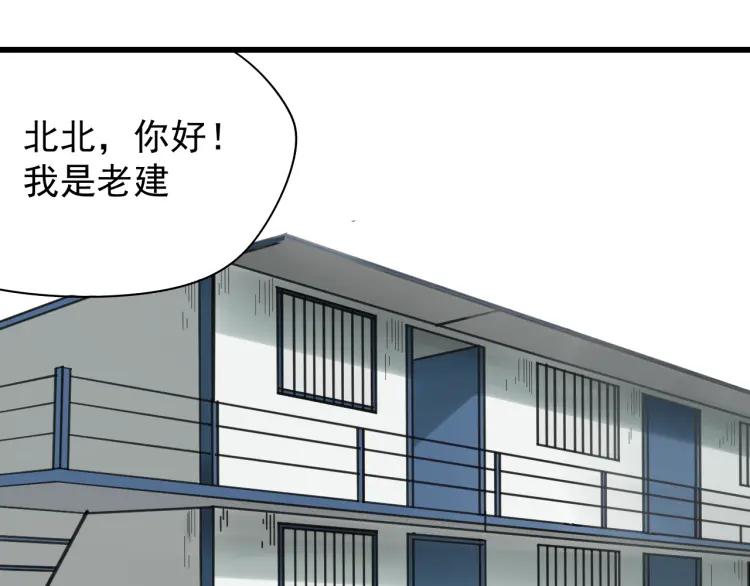 第20话 人命的价值39