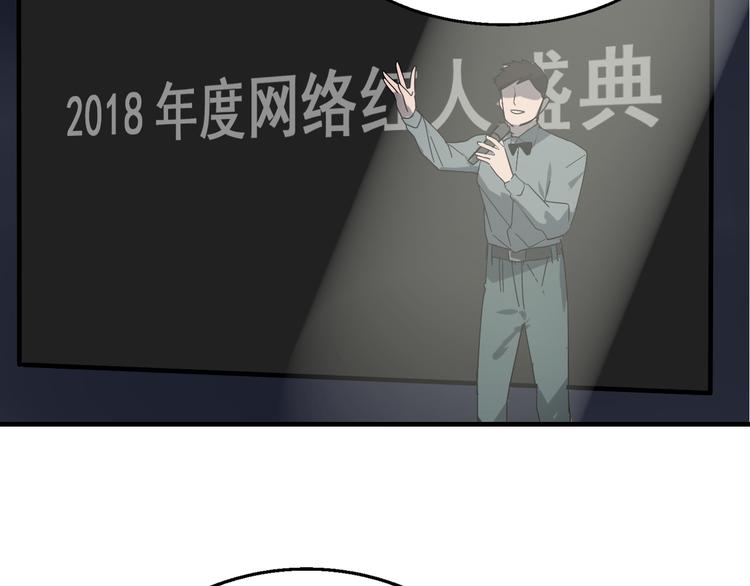 第8话 恐怖的爱2：温柔的利爪76