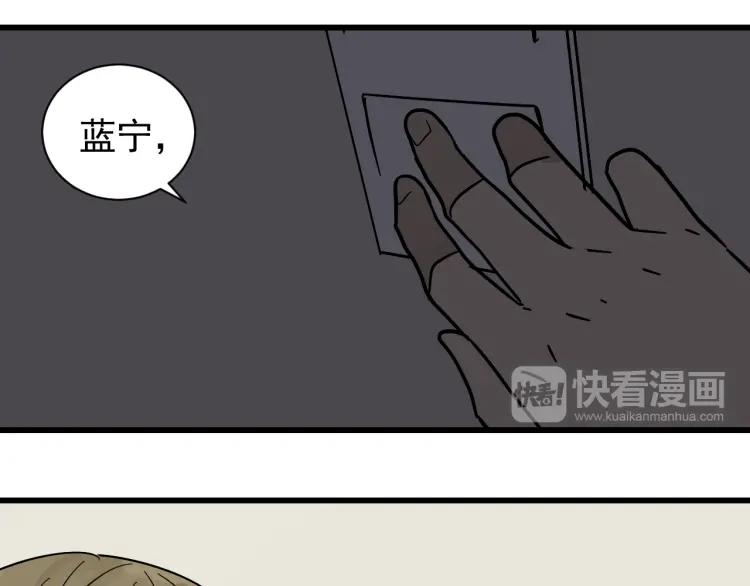 第35话 弱者为王2110